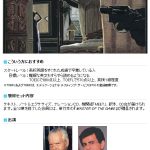 イングリッシュアドベンチャー上級『ゲームの達人』 | UNA co.,Ltd